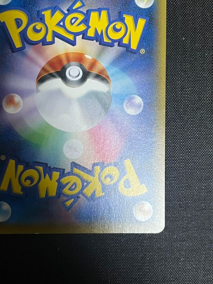 Pokemon Card game Pretend Boss Pikachu Team Ginga Akagi 194/SM-P Promo Nintendo