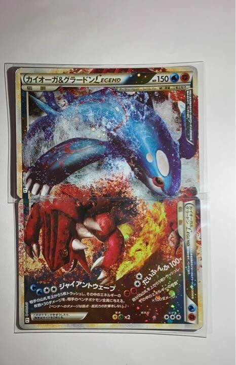 Pokemon Card Kyogre &amp; Groudon LEGEND Holo L3 1st ED 070 071/080 game Nintendo