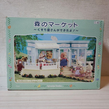 Sylvanian Families forest Calico Critters Market Drugstore Model Set Green Epoch - photo 7