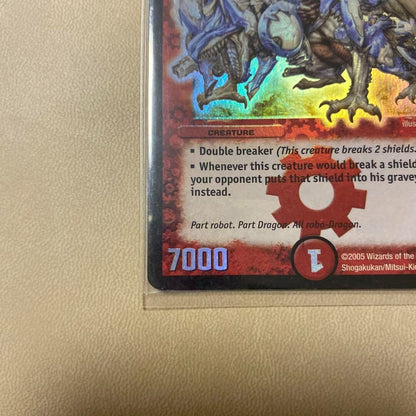 Duel Masters Bolmeteus Steel Dragon S7/S10 Trading Card Wizards of the Coast