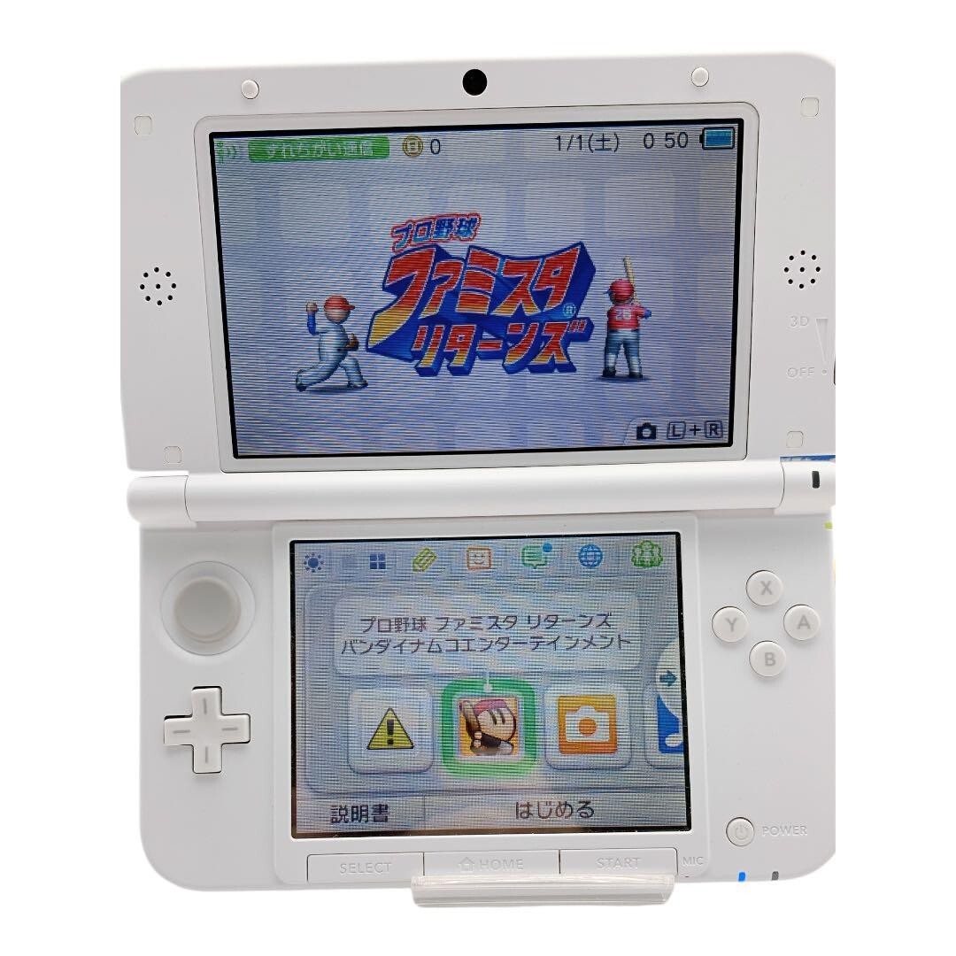 Nintendo 3DS LL Yokai Watch Edition Jibanyan Pack Unused 2014 Japan Hobby Game - photo 3
