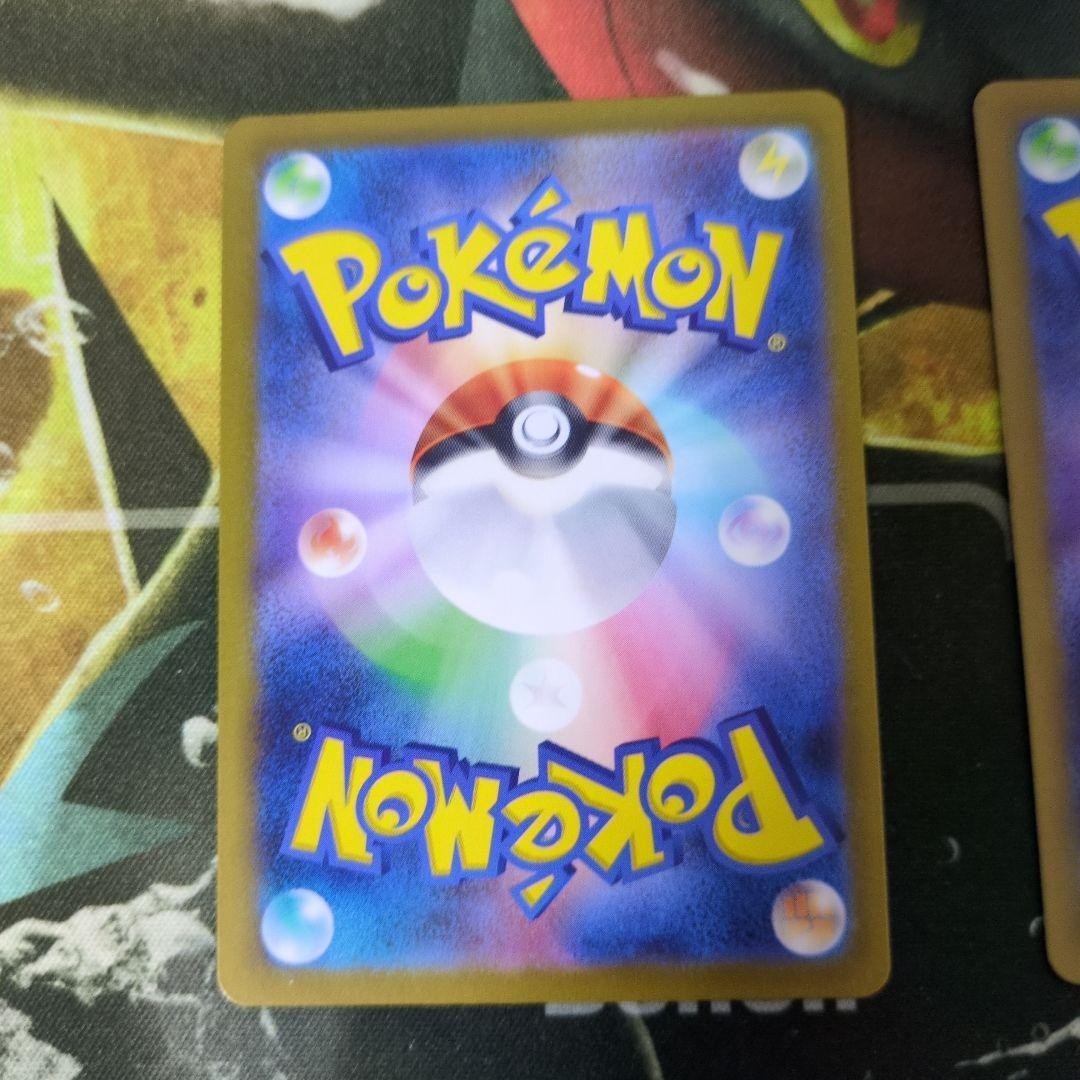 Pokemon Card Bulbasaur Charmander Squirtle AR Special Deck Set SV-P Promo Card - photo 9