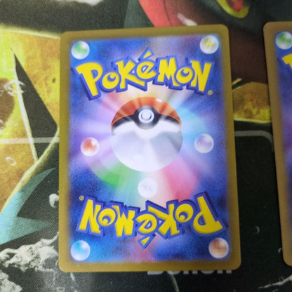 Pokemon Card Bulbasaur Charmander Squirtle AR Special Deck Set SV-P Promo Card - photo 9