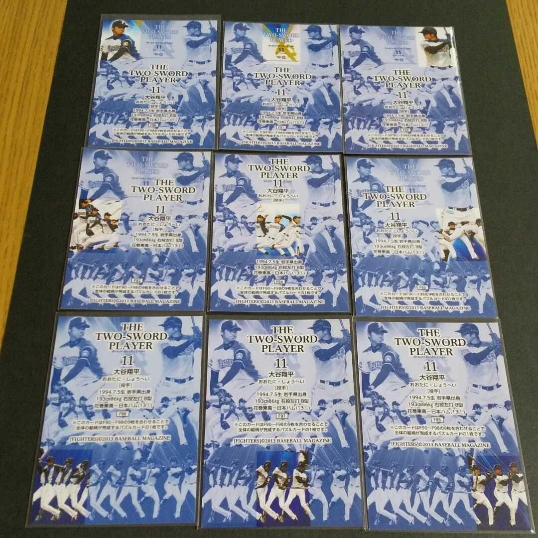 BBM 2013 Shohei Ohtani THE TWO SWORD PLAYER 9 Puzzle set Nippon Ham Fighters - photo 3
