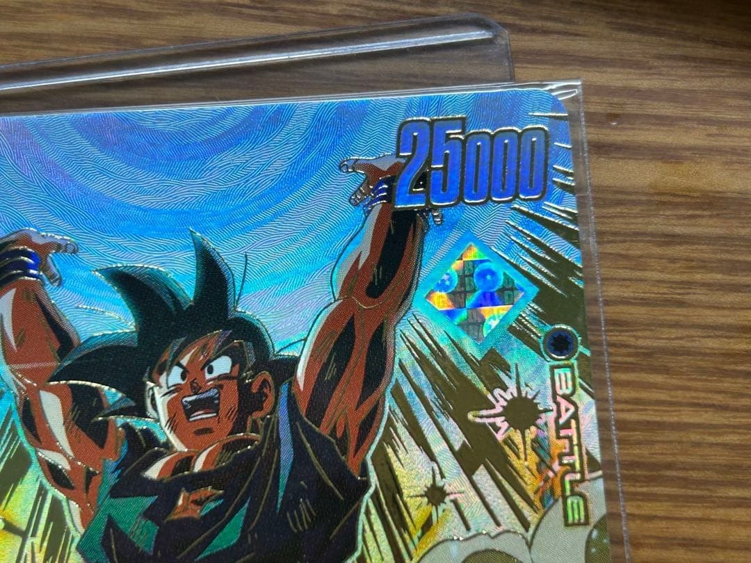 Dragon Ball Fusion World Goku FB05-030 Ultimate Battle Winner Card Game BANDAI