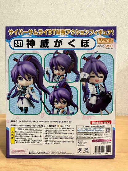 Nendoroid Kamui Gakupo Action Figure Vocaloid Gackpoid Good Smile Company 2012