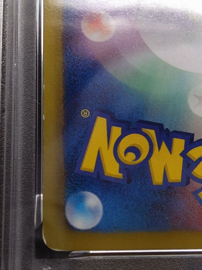 Pokemon Card Pikachu 120/BW-P Pokemon Center Tohoku Open memorial PROMO Agility - photo 7