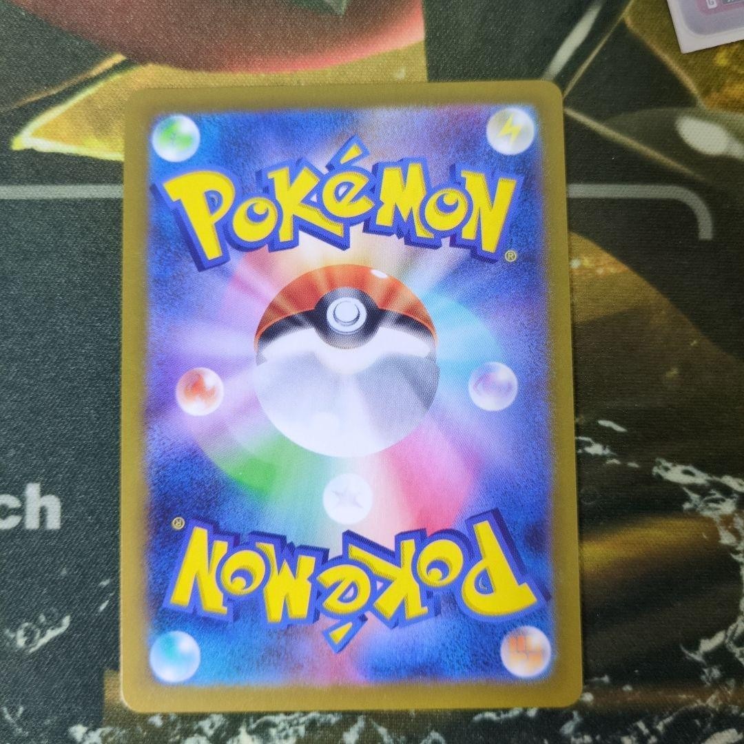 Pokemon Card Bulbasaur Charmander Squirtle AR Special Deck Set SV-P Promo Card - photo 10