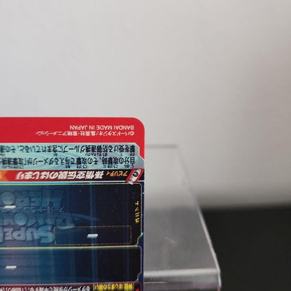 Super Dragon Ball Heroes Card Son Goku Boyhood ugm5-asec P Holo 2022 BANDAI