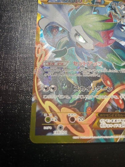 Shaymin EX UR Normal 188/171 The Best of XY Hobby Pokemon Trading Card Game