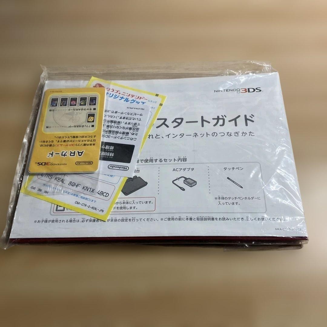 3DS Console Pack with Kingdom hearts 3D Dream Drop Distance Rare Nintendo 2012