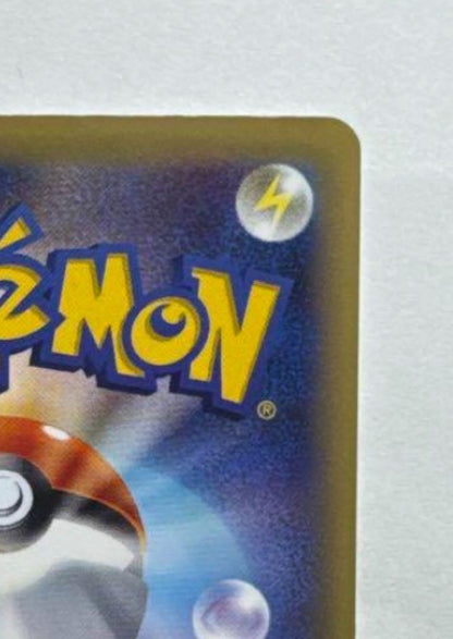 Pokemon-Karte XY BREAK Poncho trägt Pikachu Mega Battle Original Promo 2016