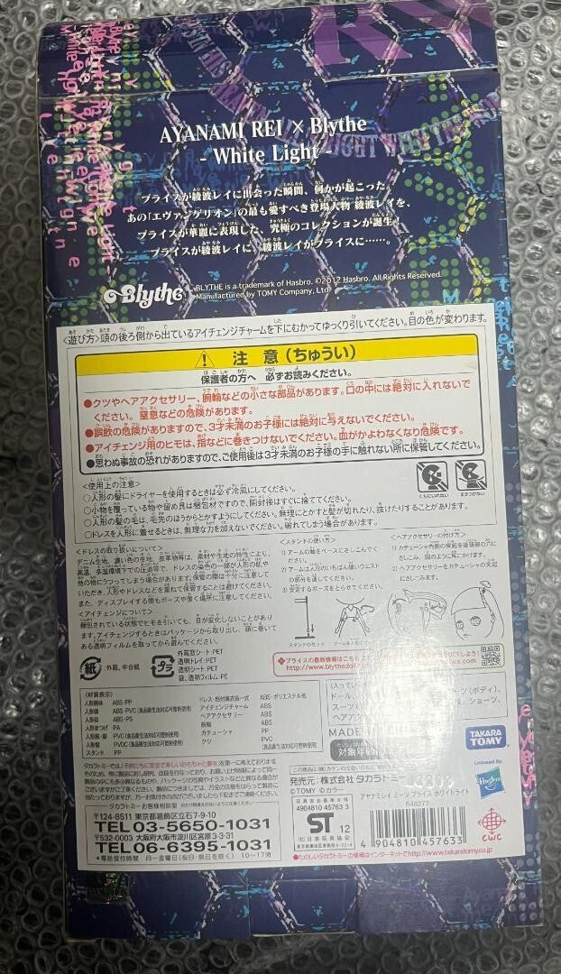 Neo Blythe × Evangelion Rei Ayanami Limited White Light Ver Figure Takara Tomy - photo 5