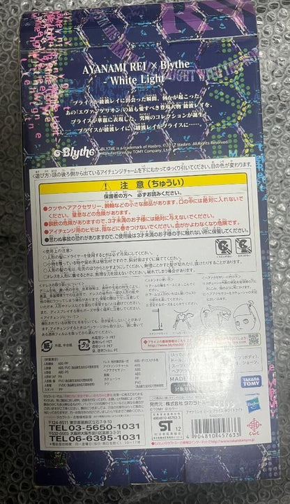 Neo Blythe × Evangelion Rei Ayanami Limited White Light Ver Figure Takara Tomy - photo 5