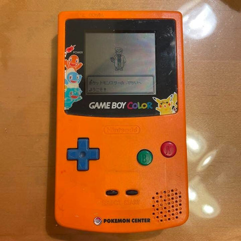 gameboy color Pokemon 3rd Anniversary Pikachu Pokemon Center Limited Nintendo