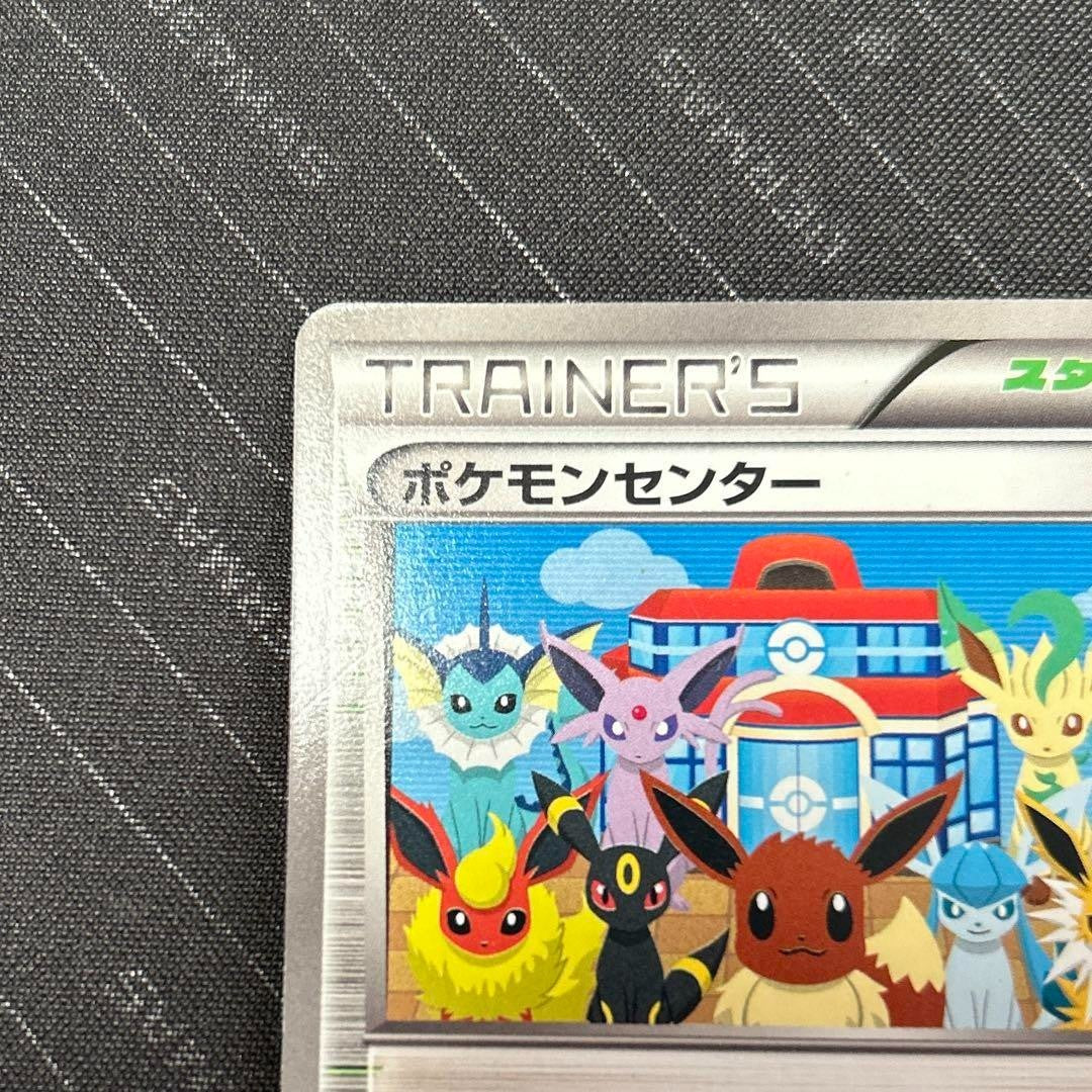 Pokemon Card Pokemon Center trainers stadium PROMO 190 BW-P Nintendo 2012 Eevee
