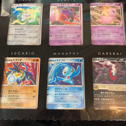 Pokemon Movie 10th Anniversary Premium Collection DP Set Trading Card Nintendo