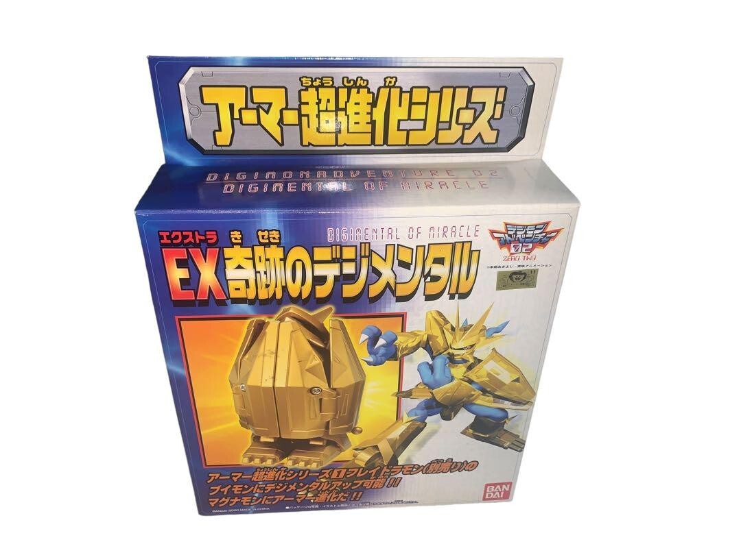 Armor Super Evolution Series EX Miracle Digimental Digimon Adventure 02 BANDAI