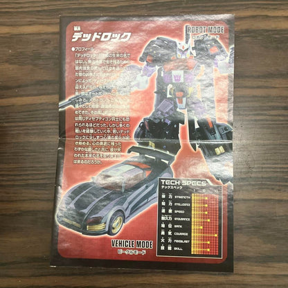 Transformers Legends LGEX Deadlock 2016 Limited ehobby Action Figure TAKARA TOMY - photo 9