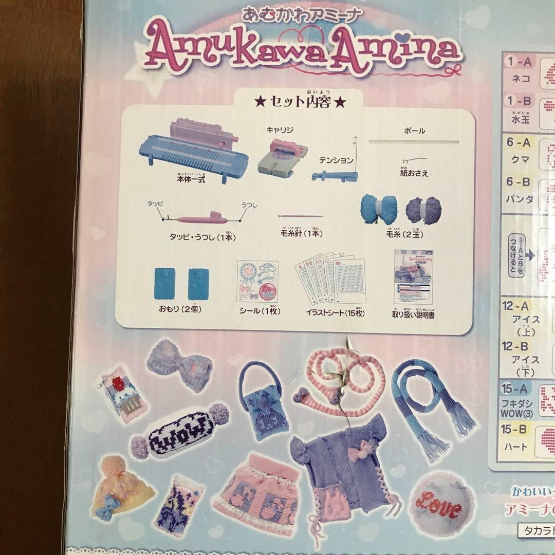 AmuKawa Amina Knitting Machines Crafts Handmade Club girls hobby TAKARA TOMY