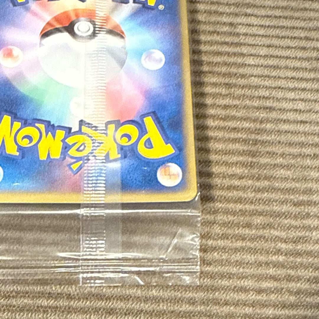 Vaporeon Gold Star 022/PLAY Promo Holo Pokemon Card Game Hobby Nintendo 2005