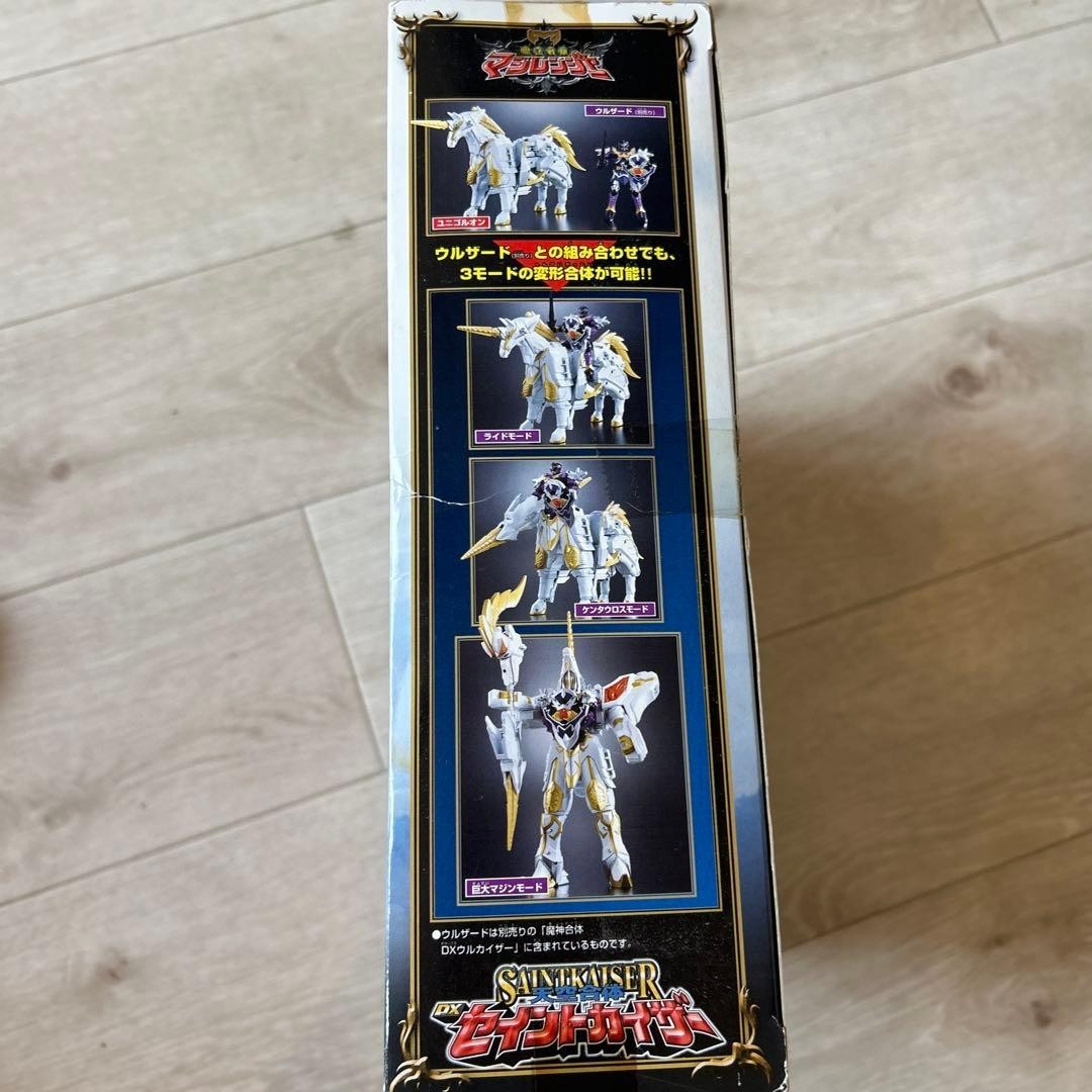 Power Rangers Mystic Force Magiranger DX Saint Kaiser Megazord BANDAI Tenkuu