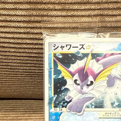Vaporeon Gold Star 022/PLAY Promo Holo Pokemon Card Game Hobby Nintendo 2005