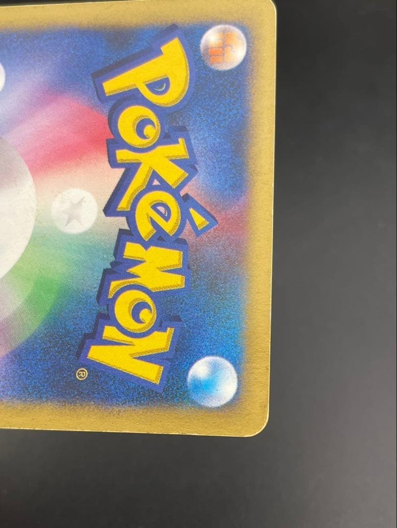 Pokemon Karen's Umbreon Trading card 091/141 1st ED VS readers Holo TCG Rere - photo 8