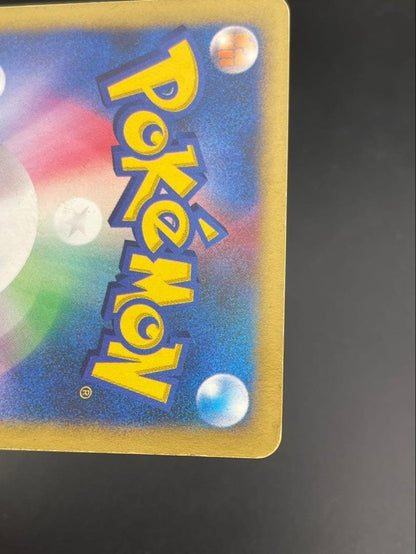 Pokemon Karen's Umbreon Trading card 091/141 1st ED VS readers Holo TCG Rere - photo 8