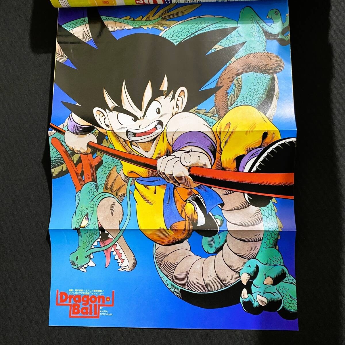 Weekly Shonen Jump 1986 NO.12 Dragon Ball cover With poster Akira Toriyama Comic