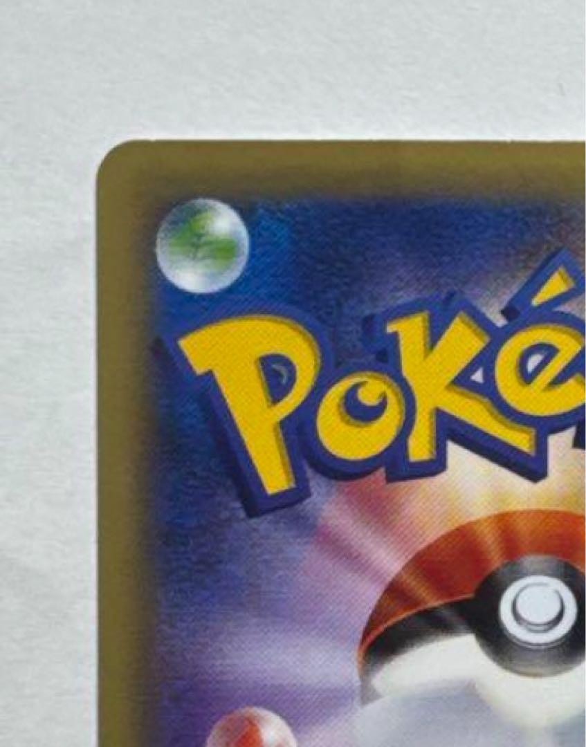 Pokemon Card XY BREAK Poncho Wearing Pikachu Mega Battle Original Promo 2016