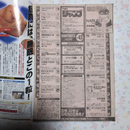 Weekly Shonen Jump 4 octobre 1999 n°43 Couverture NARUTO Premier épisode...