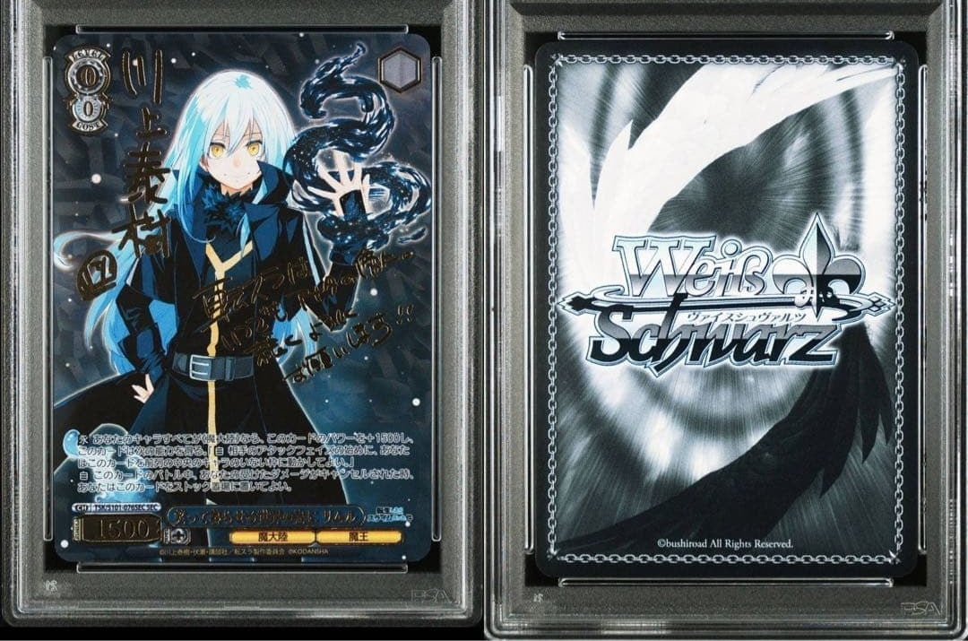 Weiss Schwarz Rimuru Slime Smile World TSK/S101-076SEC Signed Bushiroad 2023