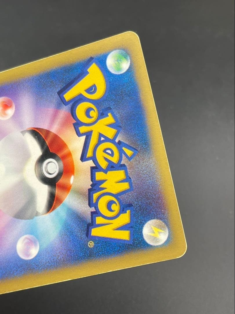 Pokemon Karen's Umbreon Trading card 091/141 1st ED VS readers Holo TCG Rere - photo 7