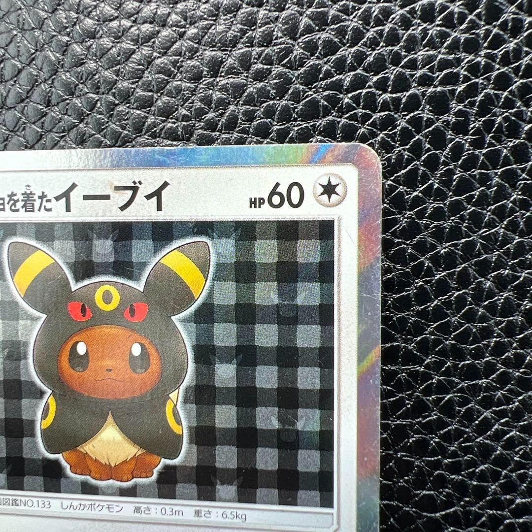 Pokemon Card Game Umbreon Poncho Wearing Eevee 141/SM-P Promo 2017 Nintendo