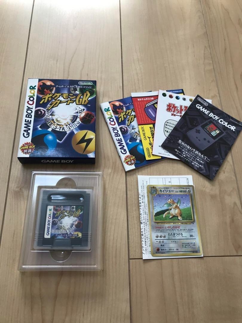 Pokemon Card GB GAME BOY Color Software Dragonite Promo Holo Nintendo 1998 Toy