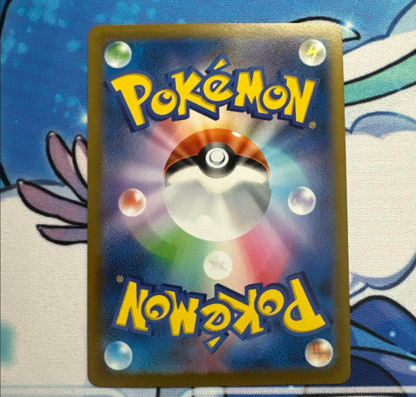 Pokemon Card 151 Master Ball Mirror Ghost Gengar 3-piece set Trading Card Game