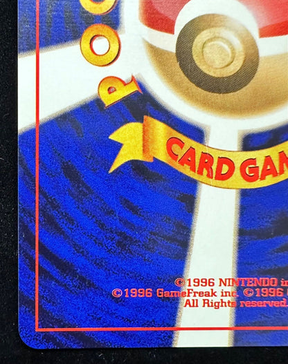 Carta Pokemon Porygon n. 137 Holo Fan Club Promo Nintendo 2000 Old Back Limited