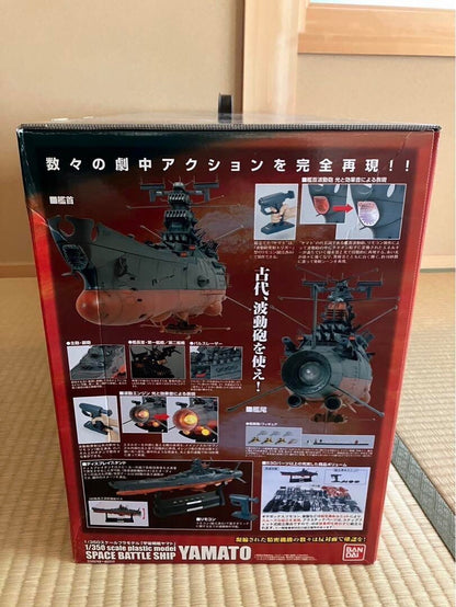 Space Cruiser Yamato 1/350 Scale Plastic Model Bandai 0146749 SF animation Hobby