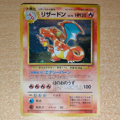 Pokemon Card Game Charizard Holo CD 1999 Promo Lightning Bolt Japanese No. 006 - Image 7