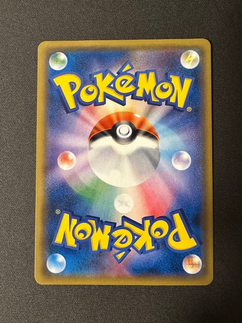 Pokemon Card Game Easter's Pikachu 055 SM-P Easter Pack Japanese SM Promo 2017