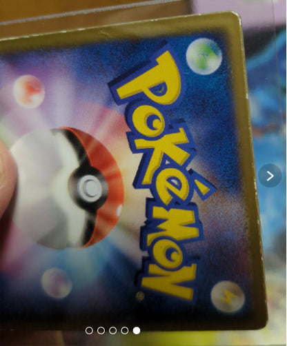 Pokemon Karte Sky-Splitting Deoxys Lenticular HP80 3 Arten Form 3D Promo Karten