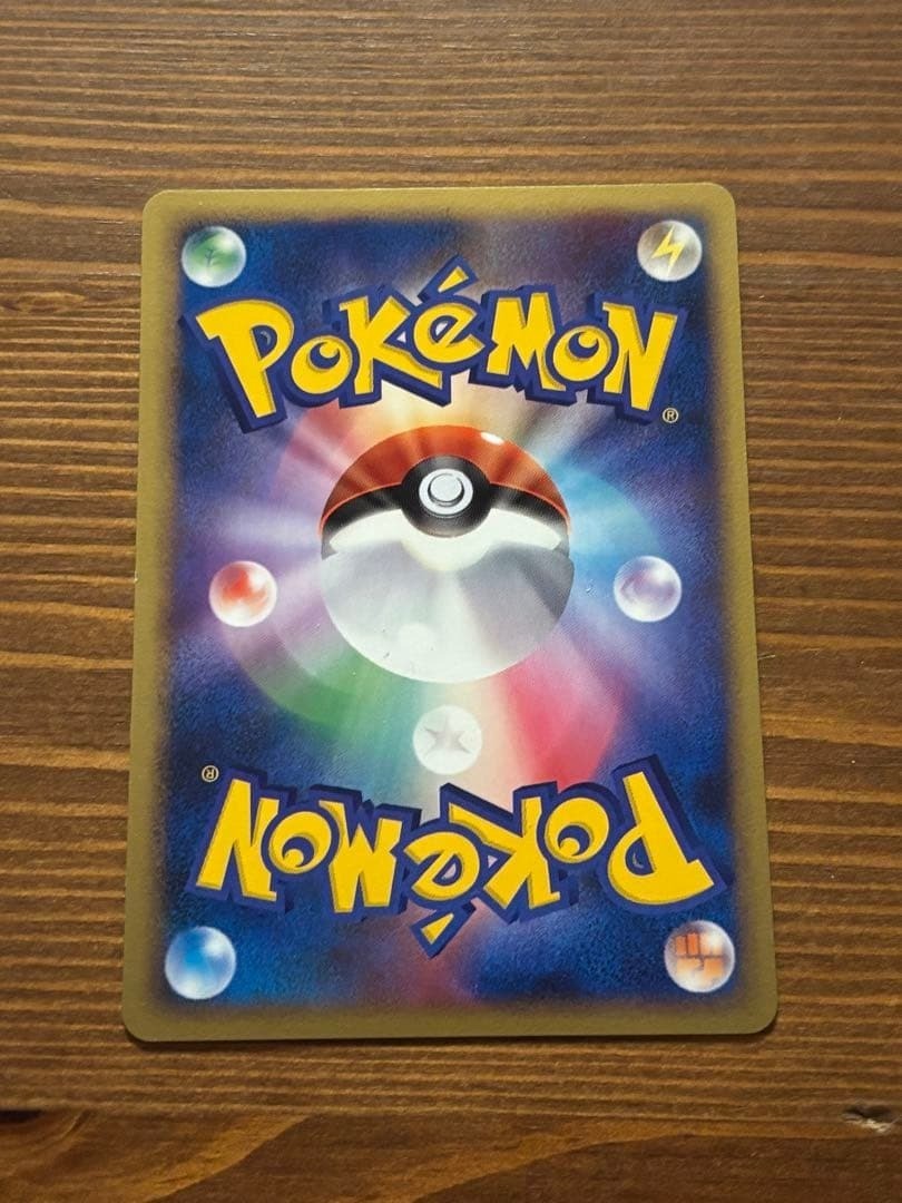 Pikachu 099/DP-P Pokemon Center Yokohama 10th Anniversary Promo 611 Nintendo
