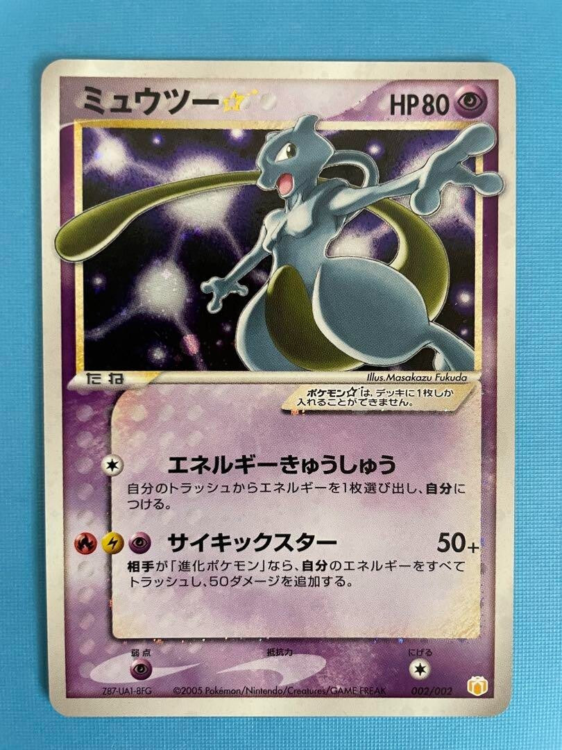 Pokemon Card Mewtwo Holo Gold Star Gift Box 002 Battle Game Hobby Nintendo 2005