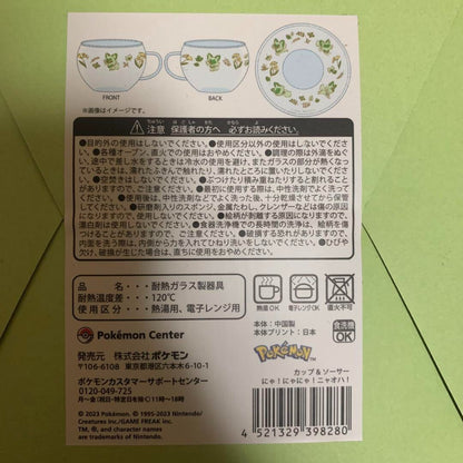 Pokemon Center Original Sprigatito Glass Teapot Tea Cup &amp; Saucer 2 Set 2023 - photo 4