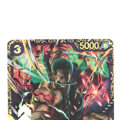 One Piece Card Roronoa Zoro OP01-025 Flagship Battle 2023 Championship Promo