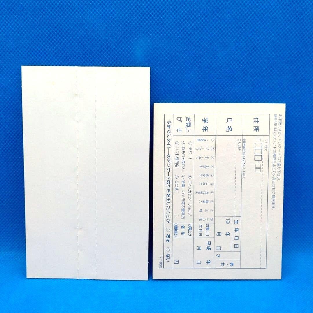 Cleopatra Fortune Sega Saturn software Video Games 1997 Puzzle arcade Taito - photo 9