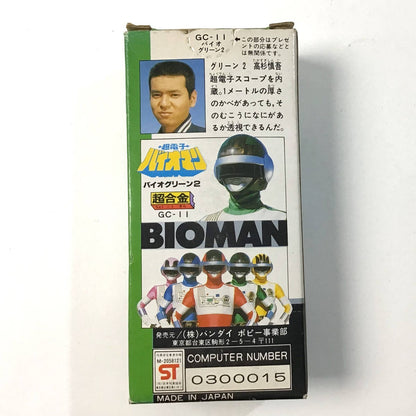 Power Rangers Choudenshi Bioman Green Chogokin Action Figure BANDAI 1984 Model