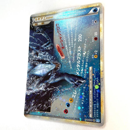 Pokemon Card Lugia Legend 029 030 Soul Silver Collection 1st ED expansion pack - Image 12