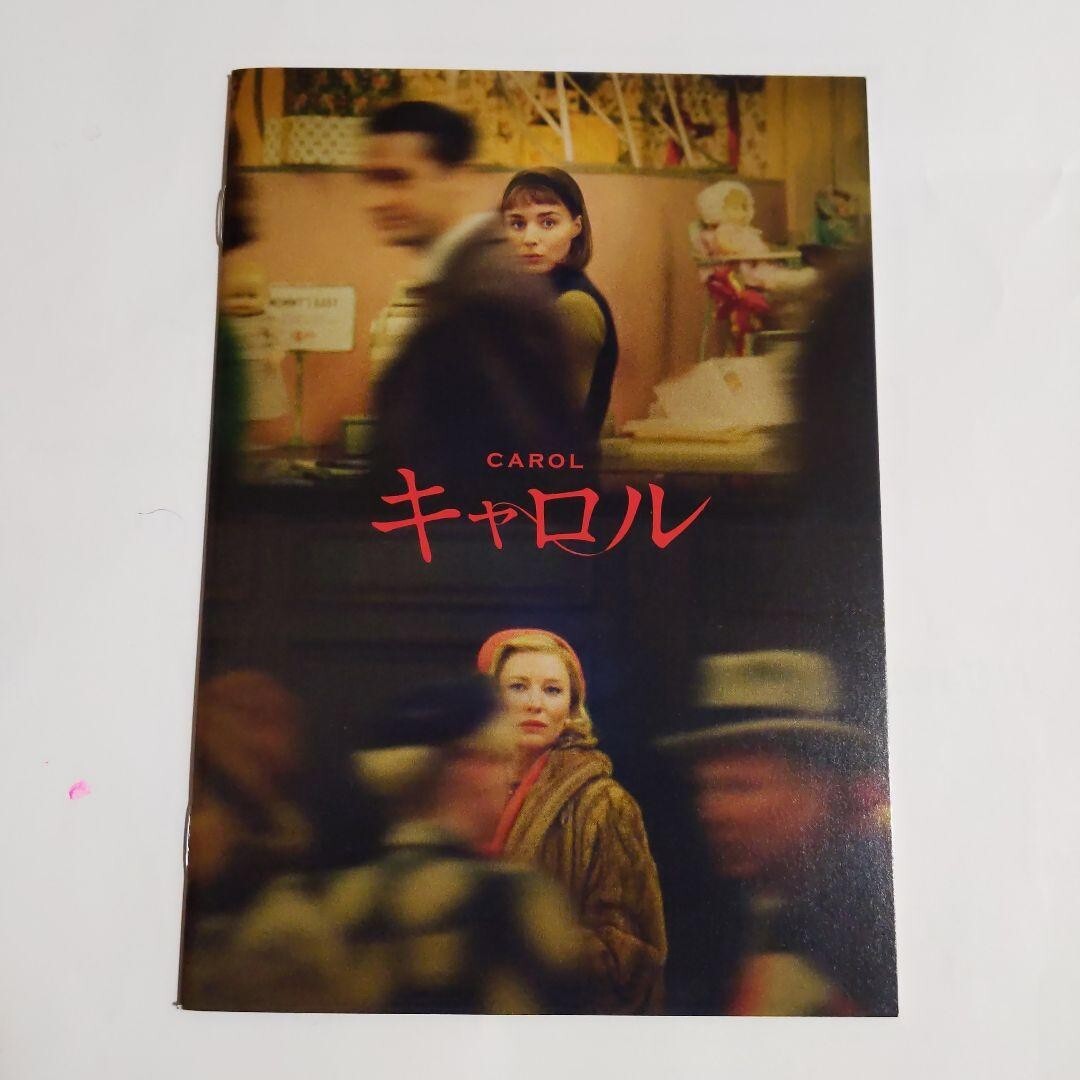 CAROL SPECIAL EDITION Set Box Movie Blu-ray DVD Photocard Portrait KADOKAWA - Image 10